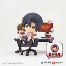 Anime The King’s Avatar Quan Zhi Gao Shou Ye Xiu Chair PVC Figure Doll Model Toy Statue Official Cos, [1] presale in Oct, [1] ye xiu
