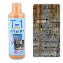 녹전화제 뿌리는 녹전환제 가위 시멘트자국 기름때 녹제거 철녹제거제 클리너, 1개