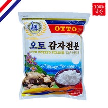 감자전분(100%.국산) 1kg