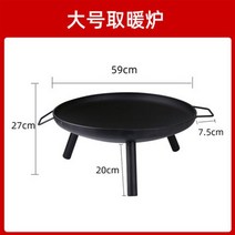 캠프파이어 모닥불 파티 화로 야외 바베큐 펜션 마당 안뜰 나무 장작 캠핑화로대 화로대 불멍, G10 캠프파이어