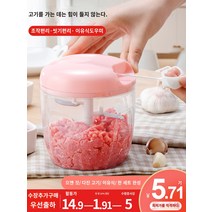 미트그라인더 고기분쇄기 민찌기 수제소세지만들기 만능다지기 수동 고기 분쇄기 가정용 믹서 만두 다진 야채 기계 가정용 손으로 자른 고추 작은 트위스트 야채 유물, 분홍소[3개/500ML]   예비날 3개