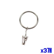 집게형 스틸 커튼링 대 6P x3개 커텐링 커튼고리