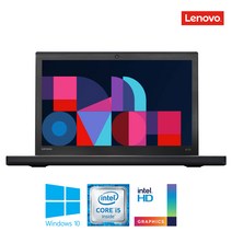 레노버 씽크패드 B급 X270 인텔 i5 8G SSD256G Win10