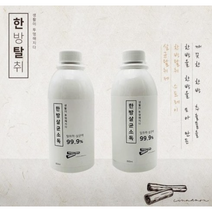 HJ 주바이오 한방 살균 소독제 Hantal JB-200 300ml 방역 탈취 공기정화