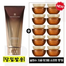 멀티 클렌징 폼 구매시 샘플 자음생크림 소프트 5ml x10개 (총 50ml) 25년 이후, 1개