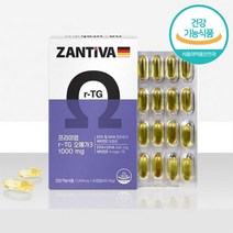 임산부 식물성 알티지 오메가3 캡슐 산모 임산부오메가3 임신준비 임산부선물 임신초기 가임기영양제