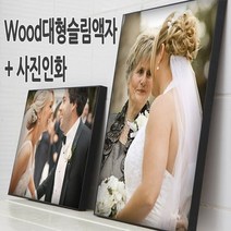 사진인화+대형액자를 동시에 19900원부터~/수작업 사진액자, (T12)골드조각/A3크기+사진인화