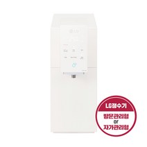 [LGWD508ACB] 오브제컬렉션 음성인식 정수기 (베이지)셀프관리형, 단품