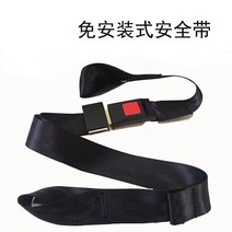 휠체어가방 휠체어보조용품 도구 벨트인간 휠체어 안전 벨트 구속 구속 벨트 성인 29, 초록