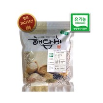 국내산 유기농율무 1kg (2022년산)