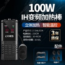 해외 어항히터 어항변조 가열봉 자동항온 스마트 ptc 방폭가온봉 거북이 에너지절약-47525, 단일옵션