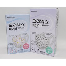 유한킴벌리 크리넥스 베이비 어린이 입체마스크 새부리형 1박스 (10매), 어린이마스크(36개월이상~초등학교저학년)
