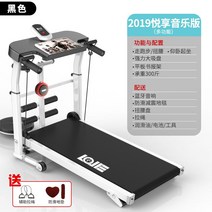 접이식 러닝머신 워킹머신 트레드밀 수동 워킹 패드 홈트 유산소 머신 가정용 워킹패드, C.디럭스에디션+다기능+음악(블랙)