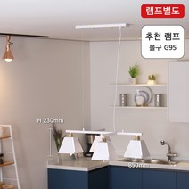 팬던트LED등 화이트골드 식탁 팬션등 식탁등인테리어 인테리어조명등 주방조명 식탁등 등기구 팬던트등