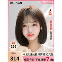 전체 인모 특수 가발 세트를 갖춘 여성용 리얼 헤어, 상세 페이지 참고, 4 (가성비 끝판왕 손바늘 대두피 테크닉-여아