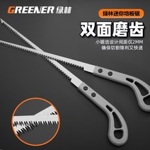 작은나무쇠톱 미니벽판톱 소형 실톱 세트 한손톱 목공, 신축 미니 벽판톱+5장 오리지널톱