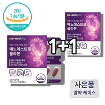 소포리코시드 대두 이소플라본 소포리 코사이드 회화나무열매추출물 갱년기 여성 건강에 도움 영양제 비타민B6 비타민D, 60정 X2박스, 60정