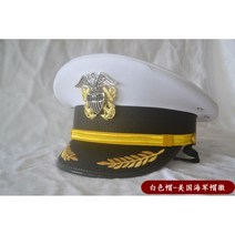 해외 미국 미군 해군 공군 군모 캡모자 정복 유니폼