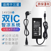 삼성 14V3A 2.14A 1.78A LED LCD LCD 데스크탑 컴퓨터 디스플레이 전원 어댑터 충전기 라인 변압기 범용 LS22D300 S24D360HL PN3014, 삼성디스플레이 14V1.78A 25W