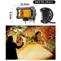 사등 화물차 led 램프 12v24 볼트 초점등 자동차후진등, T15-24구슬 대시야 황금 광질 1년 고장, C01-1 개입