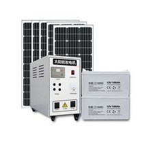 태양광 발전기 배터리 패널 세트 자가 시스템 220V, 300W 태양광 발전기+배선 + 태양광 패널