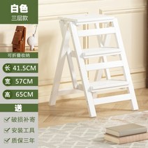 가정용 나무사다리 의자 다기능 가정용 접이식사다리 접는의자 3단계 4단계 단계의자 편리한 주방 접이식, H