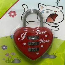 [KT알파쇼핑]하트모양 번호 자물쇠