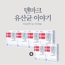 덴마크 직수입 예민한장 장정착력 장생존력 LGG lgg3세대 엘지지 BB-12 100억 CFU 보장균수 프리미엄 유럽 유산균, 4+2(6BOX)