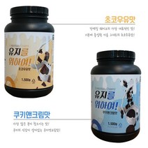 착한 가격 유지를위하여 1.5kg 단백질 헬스 보충제 웨이 WPH 프로틴 초코 쿠키 쿠앤크, 초코우유맛