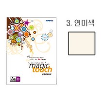 삼원 매직터치A4 3(연미색 A4 10매)
