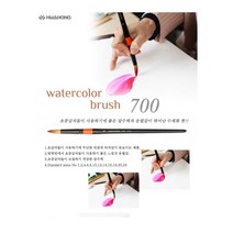 화홍산업 수채화붓 700, R 24호, 1개