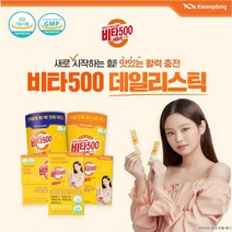 광동 맛있는 활력 충전 비타500 데일리 스틱, 80포