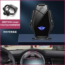 미니쿠퍼 핸드폰거치대 맥세이프차량용거치대 BMW MINI 쿠퍼 전용 차량용 휴대폰 브라켓 공기배출구 계기판 무선 스마트 차내 충전, coopeF55-F56-F60 스마트