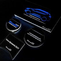 올뉴투싼 LED 일러스트 카본 컵홀더도어캐치, LED컵홀더 화이트
