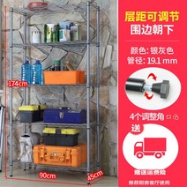 펜트리수납선반 팬트리선반 펜트리수납장 시스템선반 베란다수납장 펜트리수납함 철제선반, 5 층 실버 길이 90X 45x174