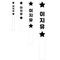 주문제작 커팅 킥보드스티커 자전거 유모차 웨건 보드, 디자인 2, 킥 로즈골드 중형