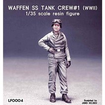 밀리터리 1/35 WAFFEN SS TANK CREW No.1 (WW II)