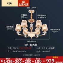 웨딩홀 컨벤션 호텔 로비 초대형 샹들리에 조명 등 인테리어 천장등 크리스탈 거실 침실, 【힌과 크리스탈】6헤드 샹들리에-7W 삼색거품