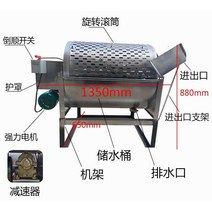 고추세척기 야채과일세척기 농업용 우레탄브러쉬 감자, 기본