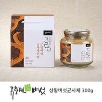 국내산 상황 버섯 분말 가루 목질진흙버섯 균사체 100% 베타글루칸 린테우스 효능 추천 먹는법, 1개, 280g