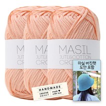 [니뜨] 마실 린넨 뜨개실 (60g)x3볼+코튼라벨1개+마실버킷햇도안, 11_애프리콧