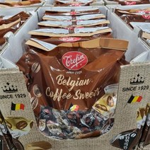 벨기안 스위트 커피맛 커피 사탕 캔디 1500g, 상세페이지 참조