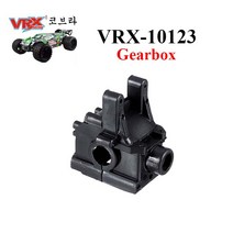 VRX-10123 RH818 코브라 Truggy Gearbox Housing Set 2ea