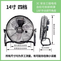 캠핑선풍기 20인치 차박 휴대용, 블랙 14인치 버튼 롱라인+두꺼운 스크류커버