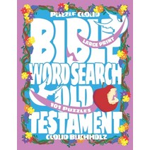 Puzzle Cloud Bible Word Search Old Testament (101 Puzzles Large Print) Paperback, Independently Published