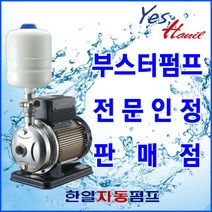 HIE1-80-066-P 한일펌프 인버터펌프 HIE1-80066P