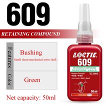 견고한 50/250ml 록타이트 638 648 680 유지 화합물 660 601 603 원통형 부품 홀드 접착제 609 620 641 베, 05 609 50ml