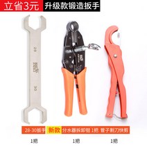 보일러 분배기 3구 6구 가스보일러 교체 각방밸브제어기 분수기 히트파이프 탈착 집게 지열, 상세페이지 참조, O타입, 상세페이지 참조