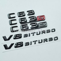 2015 광택 검정 편지 v8 biturbo 엠블럼 for mercedes benz amg c63 c63s coupe car side fender trunk nameplate lo, 쿠페 starc205 100mm, 2015 글로시 블랙