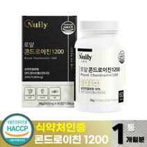 콘도로이친 1200 캡슐 식약청 인정 고함량 10800mg 콘드로이친 소 상어 연골 관절 콘드레이친 콘드라이친 콘드로이틴 (+사은품 증정), 60정 x 1통 (1개월분)